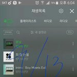[방탄소년단] <b>기분</b>이 <b>조</b>쿠나