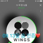 [방탄소년단] 행복<b>하당</b>