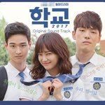 오늘자 오프라인 발매하는 드라마<b>OST</b>