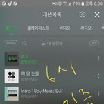 [방탄소년단] 슴 인증ㅎㅎ