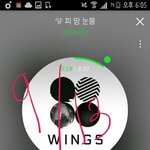 [방탄소년단] 스밍중에 <b>유튜</b>11브하면 꺼지지??