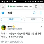[EXO] ㅋㅋㅋㅋ야<b>하당</b>