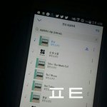 [방탄소년단] 스밍 궁금한거