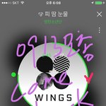 [방탄소년단] 컴백이 <b>눈앞</b>이야 ㅜㅜ