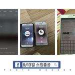 [방탄소년단] <b>모의</b> 총공 화이팅 
