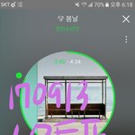 [방탄소년단] @짹에 슴인증올릴때 이왕이면 @bts_<b>twt</b> 이것두적자@