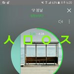 [방탄소년단] @@<b>이</b>삐들 부탁할게 <b>시간</b> 좀 남으면@@