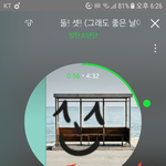 [방탄소년단] <b>야자</b>도  빼버렸지