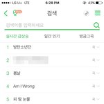 [방탄소년단] <b>서양</b>수박 실시간 검색