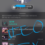 [뉴이스트] ㅅㄷ?) 보통 팬싸는