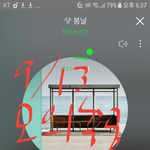 [방탄소년단] 좀전에 택배아저씨 <b>전화</b>오셨는데