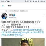 [EXO] ㅋㄱㅋㅋㄱㅋㅋㄱㅋㅋ<b>다</b>들 봤냐