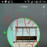 [방탄소년단] 스밍처음하는데 와... <b>이런</b><b>맛</b>이었구나...