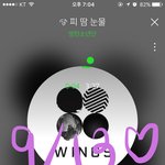 [방탄소년단] 이삐들 멜롱 <b>순위</b>봐 ㅠㅠㅠ