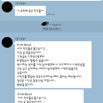 우리<b>반</b> 사이코 같은 남자애가 단<b>톡</b>벙에 이런 거 보내는데