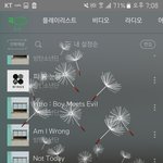 [방탄소년단] 메롱 돌릴때 <b>EQ</b>하면 안돼지?