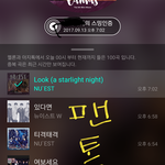 [뉴이스트] ㅅㄷ)  미녀니 스티커