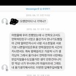 [댓글부탁해] 사람을 찾습니다