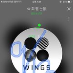 [방탄소년단] 짹짹이 할 때 꼭!!