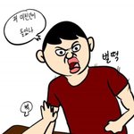 [댓글부탁해] 이거 짝남 어장이지 ?