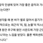 [방탄소년단] ‘피 땀 눈물’평생 <b>추구</b>해온 사운드에 가장 근접한...