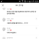 다음 카페 ㅇㅅㅅㄷ진짜 싫어