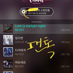 [뉴이스트] 뮤직<b>비됴</b> 촬영언급