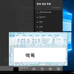[EXO] <b>이번거</b> 그 엑부심 스케줄이랑 관련 있으려나?