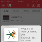 [EXO] 구마<b>마포</b>카구하기조카힘들다