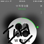[방탄소년단] <b>이</b>삐들아 <b>잘</b>하고 있어