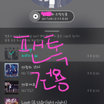 [뉴이스트] ㅅㄷ 포토카드