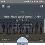 [세븐틴] 세븐틴 무대 방금 첨본 타팬입니다!!