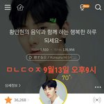 [황민현] ㅅㄷ) ㄴㅇㅅㅌ 오키니와 <b>사진</b><b>집</b> 갖구 싶다