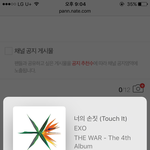 [EXO] 연ㄷH won주캠 <b>물리</b>ㅊl료학과랑 ㄱr천ㄷㅐ물리피료학과