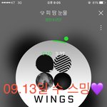 [방탄소년단] 이삐들 봄둥이 차트 <b>아웃</b>된적 없지?