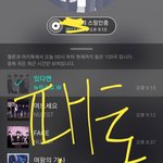 [뉴이스트] ㅅㄷ) 너무너무 <b>꼬모</b>찌 ☺