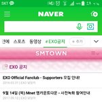 [EXO] 이거 짹에서 보고 해봤는데 좋은 거 같음(ㅅㅁㅇㅈ 있음)