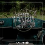 [드루와] <b>자존</b>감 낮은 얘들아 자기장점 얘기해보자!