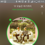 [임영민] 낼  엠<b>차</b> 사녹 다녀오께ㅎㅎ
