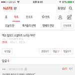 [EXO] 이 댓 추천 좀 눌러줘