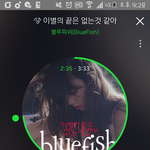 [드루와] 정말 나만듣기 아까울정도인 노래 추천해주께!