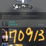 [뉴이스트] 할롸봉 좋아해? +<b>당근</b>추가