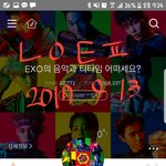 [EXO] 추가)오늘 <b>코코</b>밥무대 처음본 타팬이얍!!
