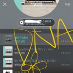 [방탄소년단] 인증없으면 추천도 누르지말아줘