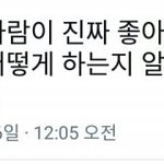 [댓글부탁해] ㅊㅂ)나 <b>축제</b>나갈까말까