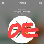 [EXO] ❤뫄뫄투표 해야하는 이유 봐라❤