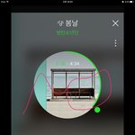 [방탄소년단] 태앱 하트누르기