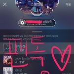 [뉴이스트] ㅅㄷ) 다들 포카나 앨범, <b>잡지</b> 어떻게 보관해?