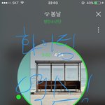 [방탄소년단] 이삐들 <b>이번</b> 화력