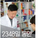 [콜로라도] 이 <b>약국</b>이 문을 닫지 않는 이유.jpg